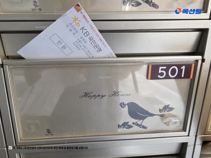 2024타경108064 서울특별시 도봉구 덕릉로61길 28-13, 대원쉐르빌13차 5층 501호 다세대(빌라) 경매 이미지
