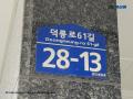 2024타경108064 서울특별시 도봉구 덕릉로61길 28-13, 대원쉐르빌13차 5층 501호 다세대(빌라) 경매 이미지