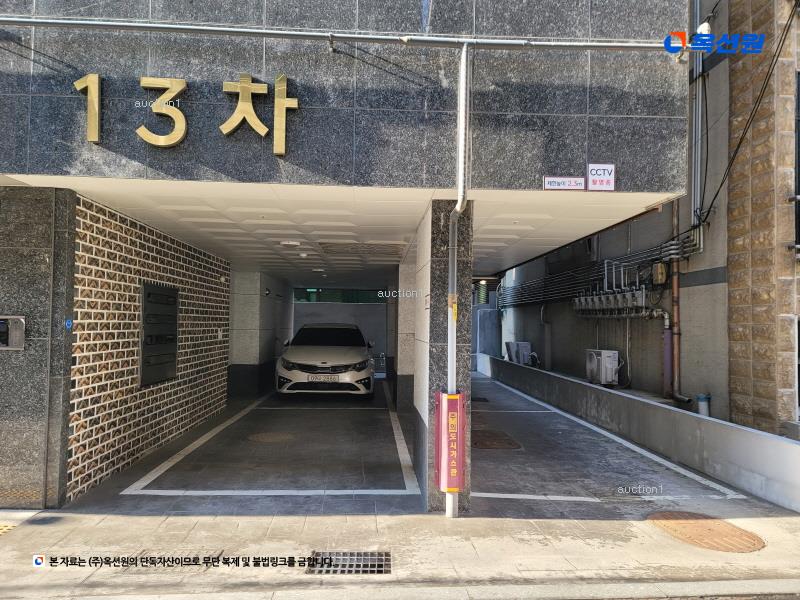 2024타경108064 서울특별시 도봉구 덕릉로61길 28-13, 대원쉐르빌13차 5층 501호 다세대(빌라) 경매 이미지