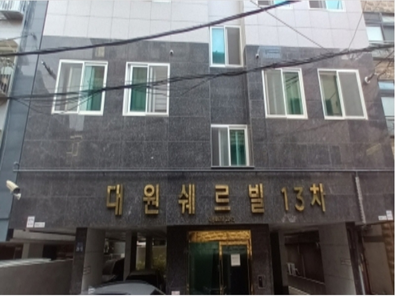 2024타경108064 서울특별시 도봉구 덕릉로61길 28-13, 대원쉐르빌13차 5층 501호 다세대(빌라) 경매 이미지