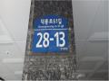 2024타경108064 서울특별시 도봉구 덕릉로61길 28-13, 대원쉐르빌13차 5층 501호 다세대(빌라) 경매 이미지