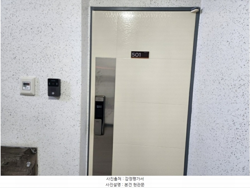 2024타경108064 서울특별시 도봉구 덕릉로61길 28-13, 대원쉐르빌13차 5층 501호 다세대(빌라) 경매 이미지