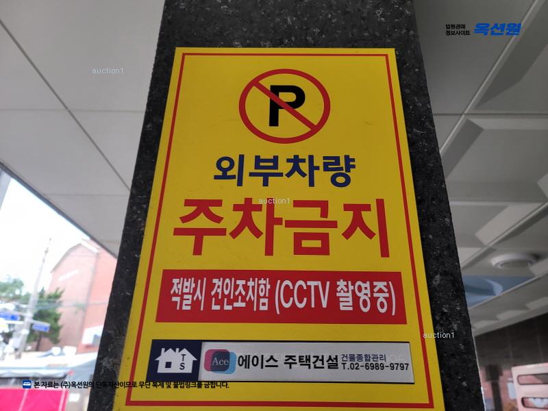 2024타경113387 서울특별시 강북구 삼양로119길 15, 양지쉐르빌 에이동 4층 403호 다세대(빌라)[공급18평형] 경매 이미지
