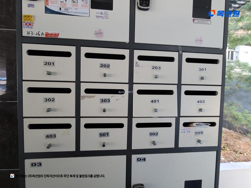 2024타경113387 서울특별시 강북구 삼양로119길 15, 양지쉐르빌 에이동 4층 403호 다세대(빌라)[공급18평형] 경매 이미지
