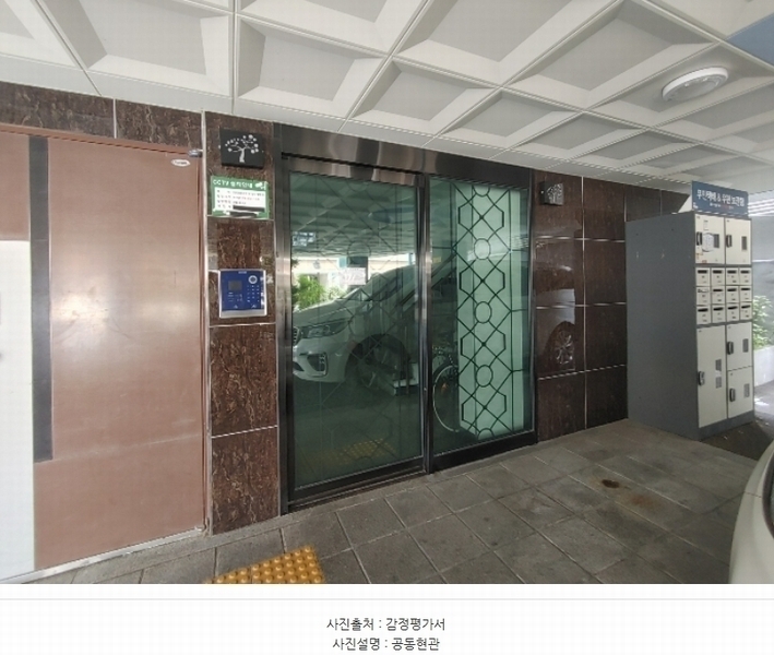 2024타경113387 서울특별시 강북구 삼양로119길 15, 양지쉐르빌 에이동 4층 403호 다세대(빌라)[공급18평형] 경매 이미지