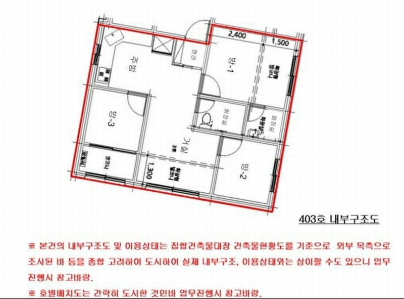 2024타경113387 서울특별시 강북구 삼양로119길 15, 양지쉐르빌 에이동 4층 403호 다세대(빌라)[공급18평형] 경매 이미지