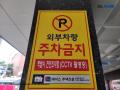 2024타경113387 서울특별시 강북구 삼양로119길 15, 양지쉐르빌 에이동 4층 403호 다세대(빌라)[공급18평형] 경매 이미지