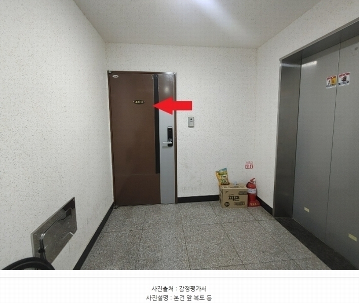 2024타경113387 서울특별시 강북구 삼양로119길 15, 양지쉐르빌 에이동 4층 403호 다세대(빌라)[공급18평형] 경매 이미지