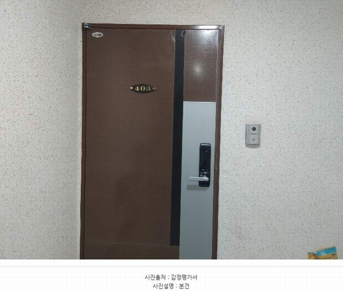 2024타경113387 서울특별시 강북구 삼양로119길 15, 양지쉐르빌 에이동 4층 403호 다세대(빌라)[공급18평형] 경매 이미지