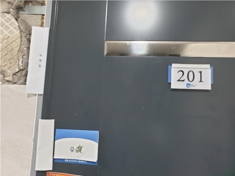 2024타경116775 서울특별시 성북구 삼양로9길 9-9, 에스엠파크 2층 201호 근린상가 경매 이미지