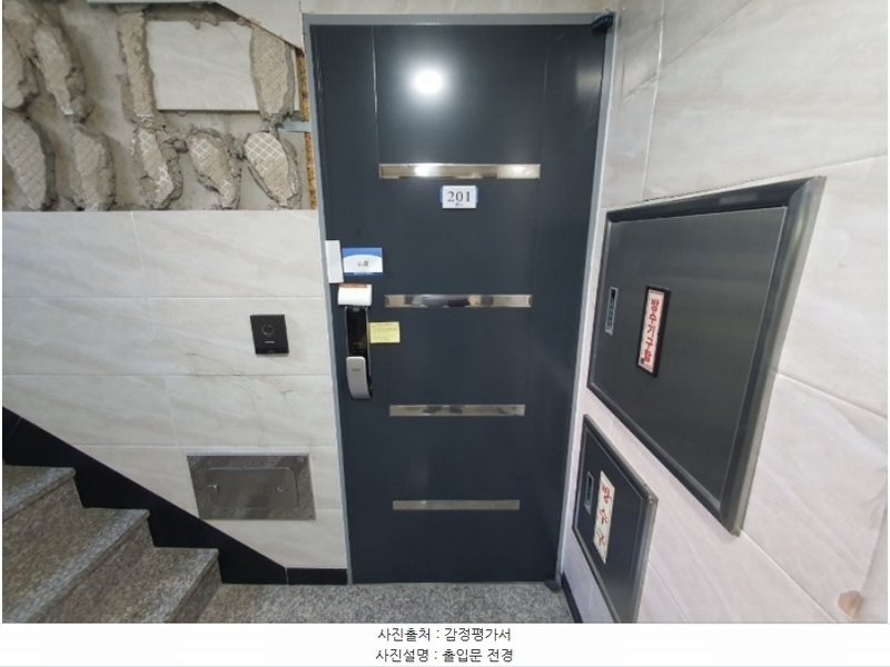 2024타경116775 서울특별시 성북구 삼양로9길 9-9, 에스엠파크 2층 201호 근린상가 경매 이미지