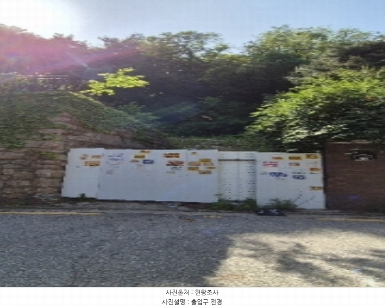 2024타경2525 서울특별시 종로구 평창동 563-2 대지 경매 이미지