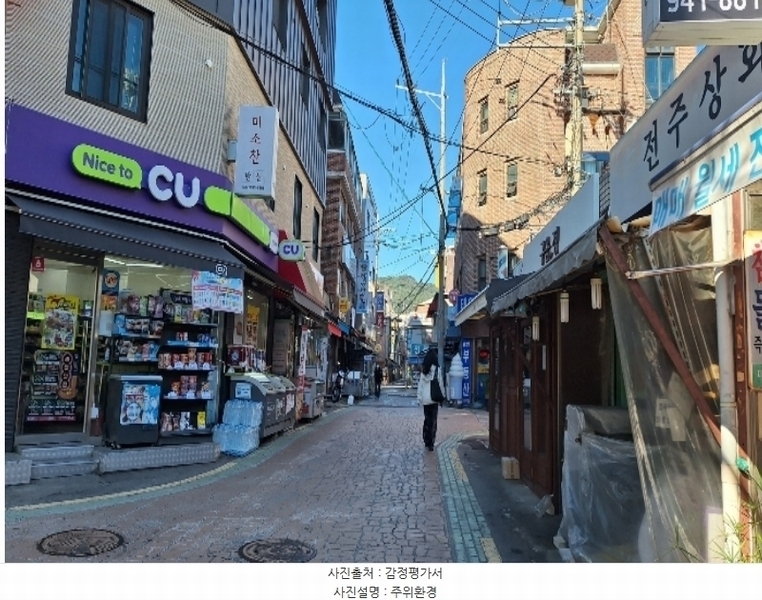 2024타경117419 서울특별시 성북구 솔샘로4길 26-4, 무화과동(102) 4층 401호 다세대(빌라) 경매 이미지
