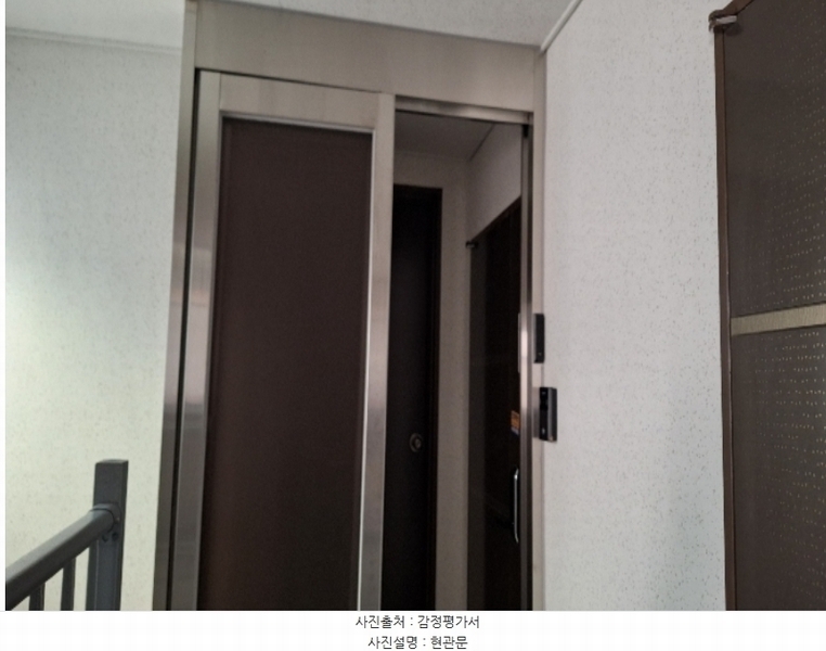 2024타경117419 서울특별시 성북구 솔샘로4길 26-4, 무화과동(102) 4층 401호 다세대(빌라) 경매 이미지