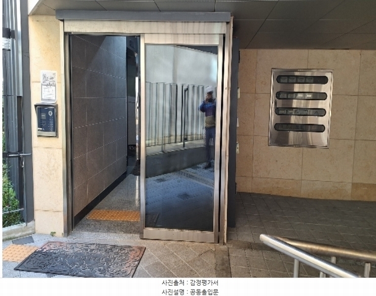 2024타경117419 서울특별시 성북구 솔샘로4길 26-4, 무화과동(102) 4층 401호 다세대(빌라) 경매 이미지