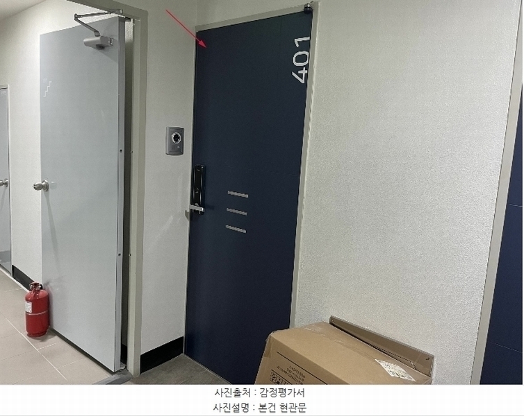 2024타경118672 서울특별시 중랑구 망우로 275, 로젠하임 4층 401호 오피스텔[계약6평형] 경매 이미지