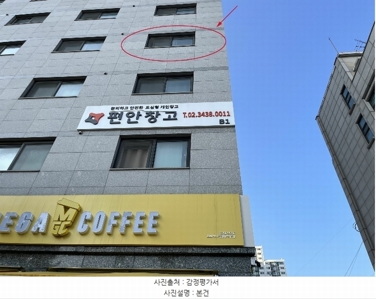 2024타경118672 서울특별시 중랑구 망우로 275, 로젠하임 4층 401호 오피스텔[계약6평형] 경매 이미지