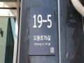 2024타경118917 서울특별시 강북구 도봉로76길 19-5, 한신빌라트 4층 402호 다세대(빌라)[공급21평형] 경매 이미지