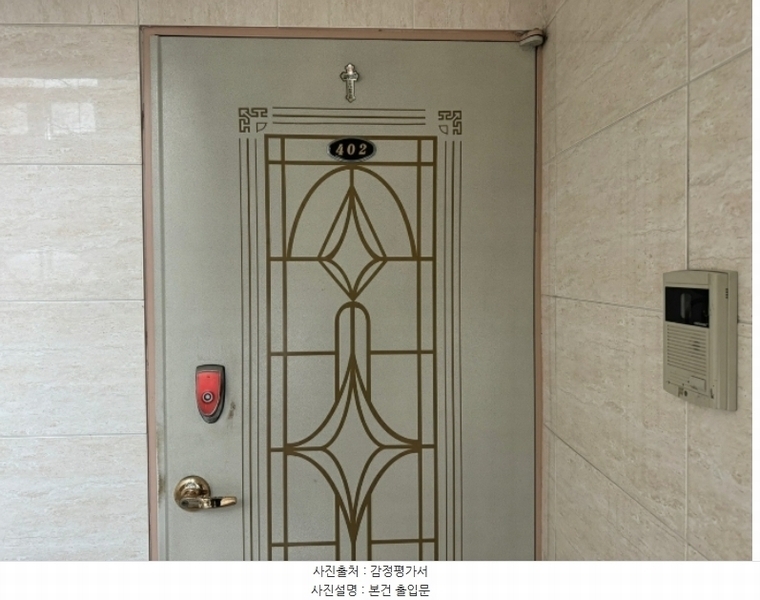 2024타경118917 서울특별시 강북구 도봉로76길 19-5, 한신빌라트 4층 402호 다세대(빌라)[공급21평형] 경매 이미지