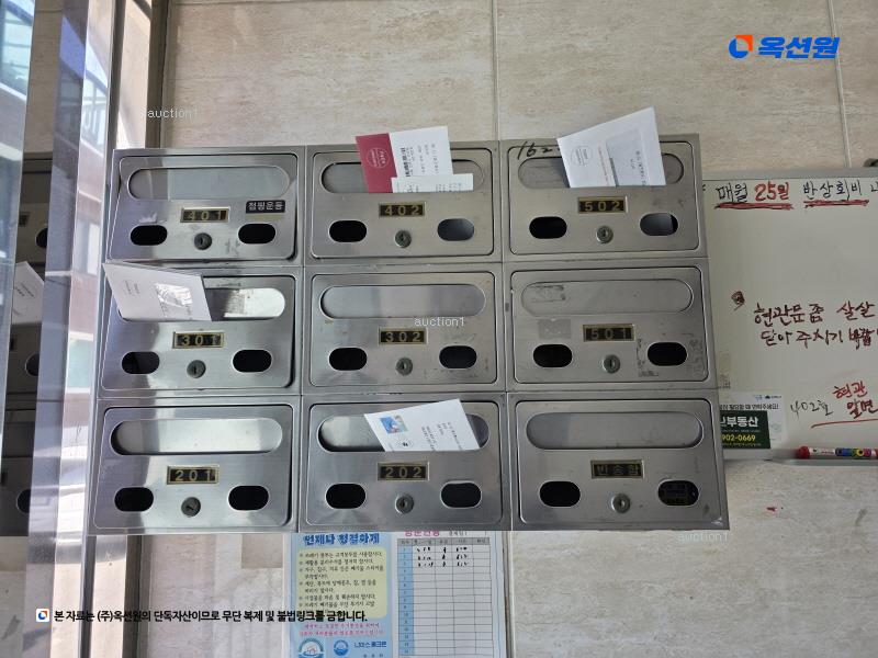 2024타경118917 서울특별시 강북구 도봉로76길 19-5, 한신빌라트 4층 402호 다세대(빌라)[공급21평형] 경매 이미지