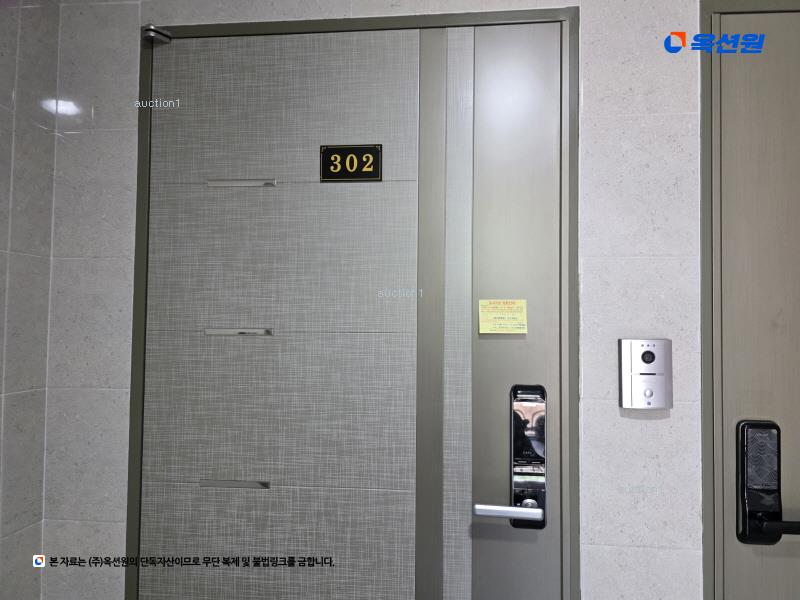 2024타경119477 서울특별시 강북구 삼양로69길 28, 현주빌라 3층 302호 다세대(빌라)[공급18평형] 경매 이미지