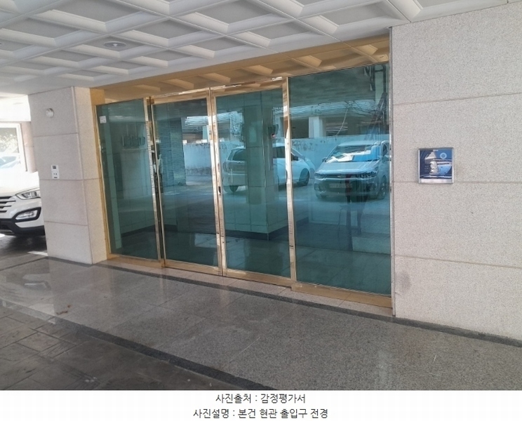 2024타경119965 서울특별시 강북구 삼양로159가길 27, 노블하우스 2층 201호 다세대(빌라)[공급15평형] 경매 이미지