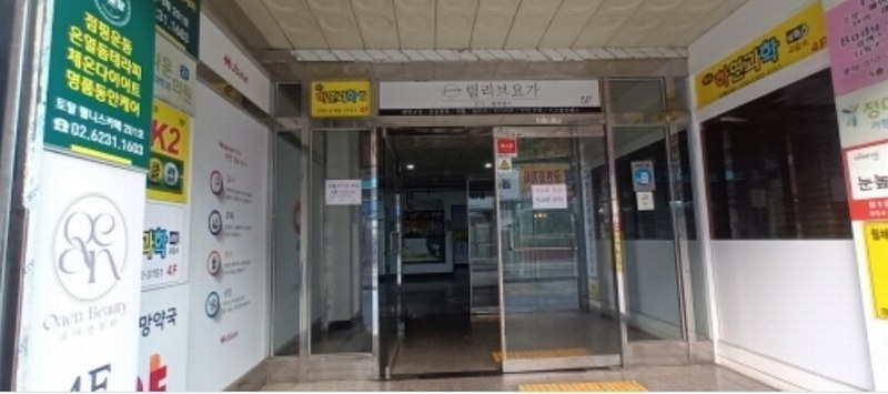 2024타경120378 서울특별시 도봉구 해등로16길 26, 타임프라자 7층 710호 오피스텔[계약19평형] 경매 이미지
