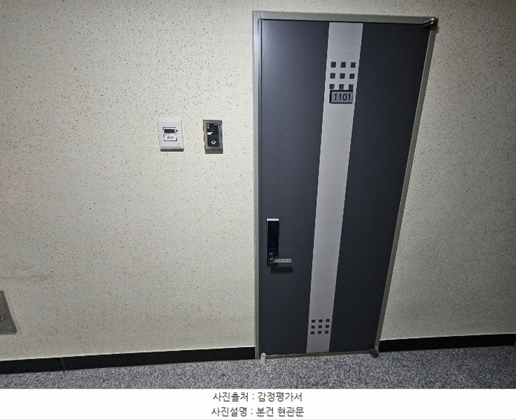 2024타경121258 서울특별시 동대문구 왕산로22길 16, 가우디캐슬 11층 1101호 아파트[공급4평형] 경매 이미지