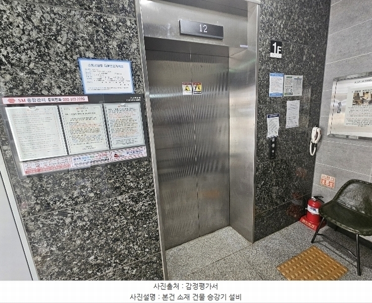 2024타경121258 서울특별시 동대문구 왕산로22길 16, 가우디캐슬 11층 1101호 아파트[공급4평형] 경매 이미지