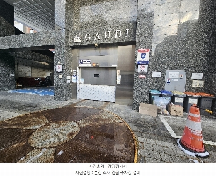 2024타경121258 서울특별시 동대문구 왕산로22길 16, 가우디캐슬 11층 1101호 아파트[공급4평형] 경매 이미지