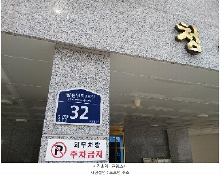 2025타경102337 서울특별시 관악구 법원단지28길 32, 청운아트빌 4층 401호 다세대(빌라) 경매 이미지