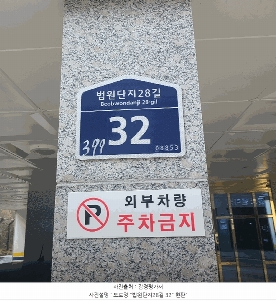 2025타경102337 서울특별시 관악구 법원단지28길 32, 청운아트빌 4층 401호 다세대(빌라) 경매 이미지