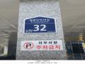 2025타경102337 서울특별시 관악구 법원단지28길 32, 청운아트빌 4층 401호 다세대(빌라) 경매 이미지