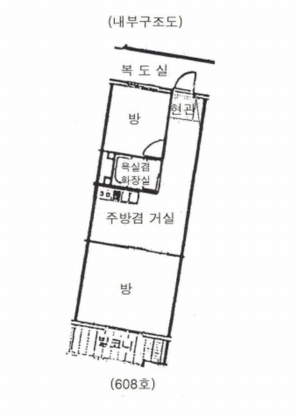 2024타경121579 서울특별시 노원구 초안산로1길 18, 월계2단지주공아파트 208동 6층 608호 아파트[공급17평형] 경매 이미지