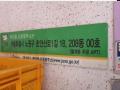 2024타경121579 서울특별시 노원구 초안산로1길 18, 월계2단지주공아파트 208동 6층 608호 아파트[공급17평형] 경매 이미지