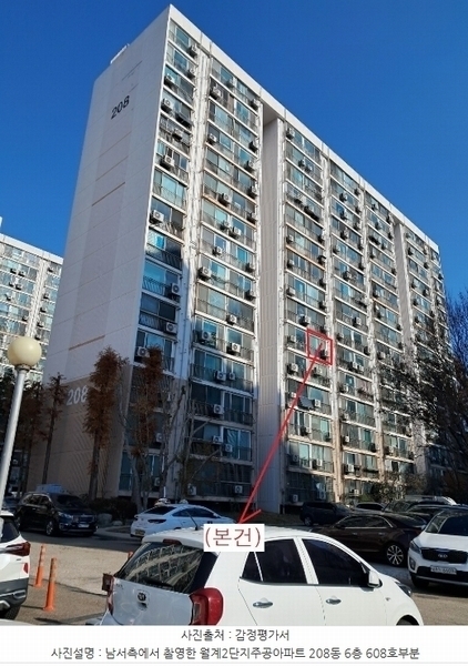 2024타경121579 서울특별시 노원구 초안산로1길 18, 월계2단지주공아파트 208동 6층 608호 아파트[공급17평형] 경매 이미지