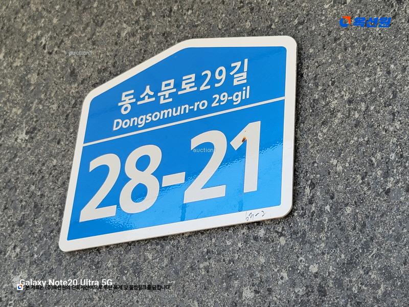 2024타경121654 서울특별시 성북구 동소문로29길 28-21, 반석리치빌 2층 202호 다세대(빌라)[공급13평형] 경매 이미지