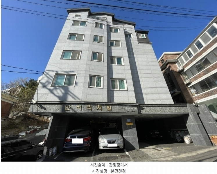 2024타경121654 서울특별시 성북구 동소문로29길 28-21, 반석리치빌 2층 202호 다세대(빌라)[공급13평형] 경매 이미지
