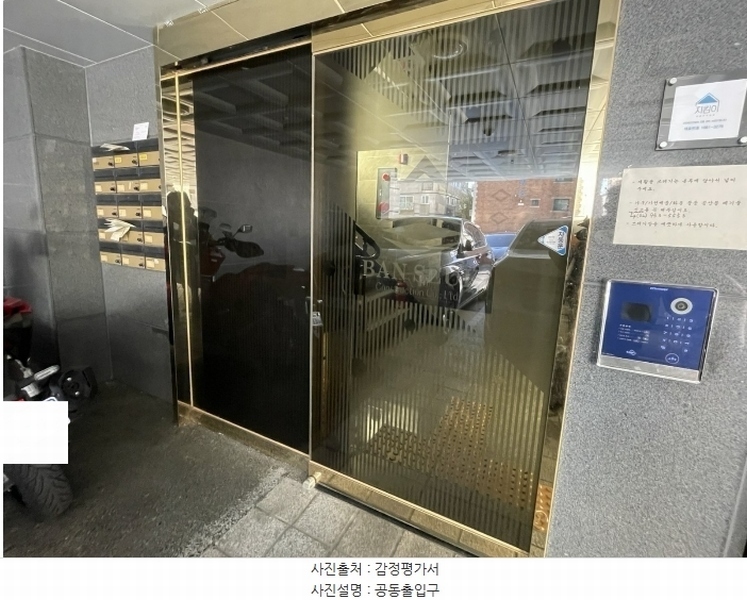 2024타경121654 서울특별시 성북구 동소문로29길 28-21, 반석리치빌 2층 202호 다세대(빌라)[공급13평형] 경매 이미지