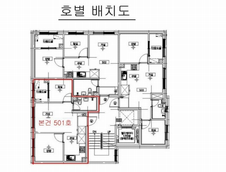 2024타경121739 서울특별시 성북구 보국문로8나길 12, 다온리치빌 비동 5층 501호 다세대(빌라)[공급15평형] 경매 이미지