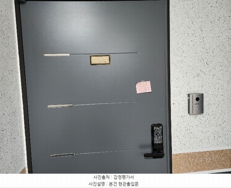 2024타경121890 서울특별시 성북구 보국문로8나길 12, 다온리치빌 비동 5층 502호 다세대(빌라)[공급15평형] 경매 이미지