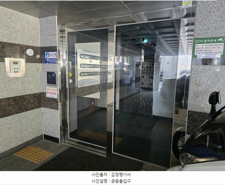 2024타경121968 서울특별시 도봉구 도봉로163길 8-10, 포레라스 2층 202호 오피스텔 경매 이미지