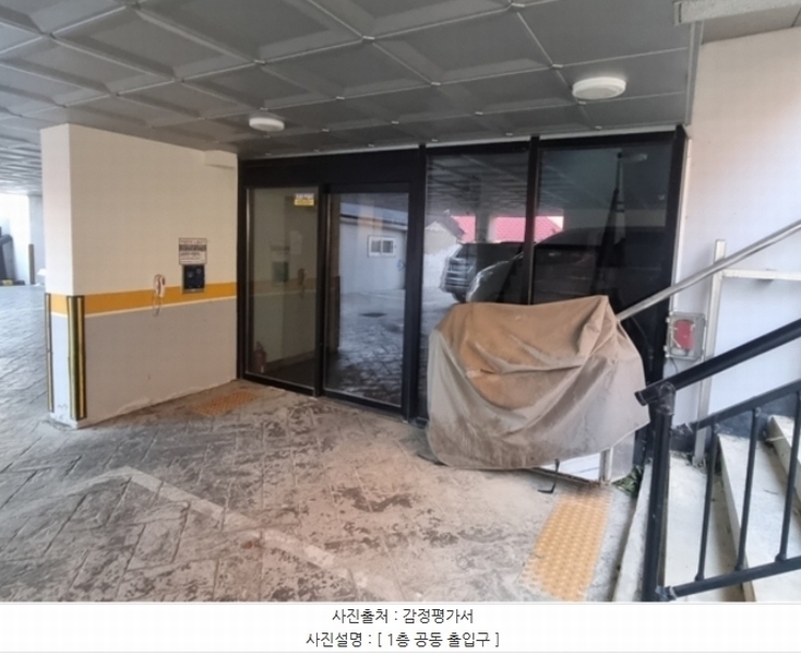 2024타경122053 서울특별시 강북구 삼양로69길 28, 현주빌라 4층 402호 다세대(빌라)[공급23평형] 경매 이미지