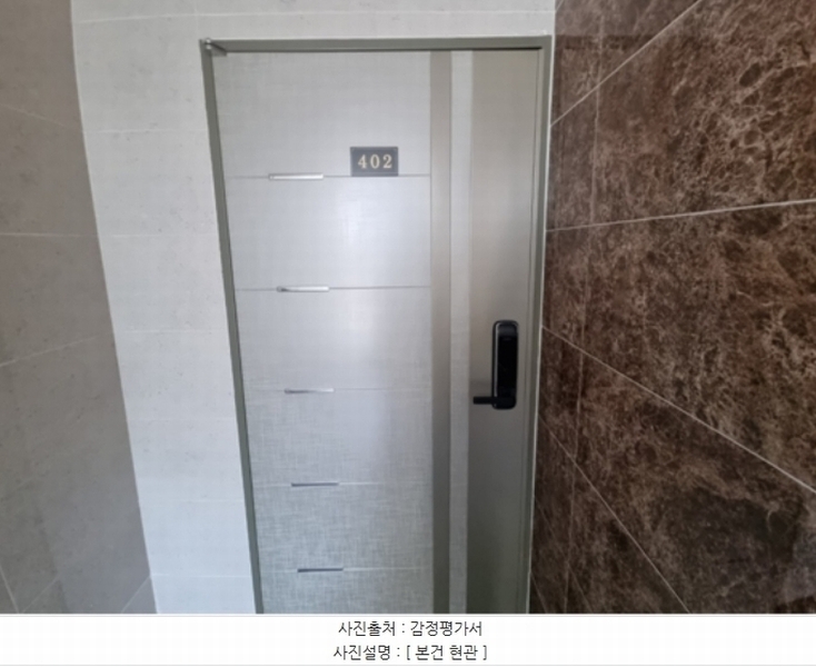 2024타경122053 서울특별시 강북구 삼양로69길 28, 현주빌라 4층 402호 다세대(빌라)[공급23평형] 경매 이미지