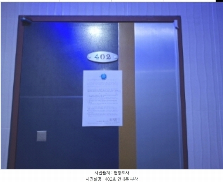 2024타경123032 대전광역시 서구 괴정동 268-18 다가구(원룸등) 경매 이미지