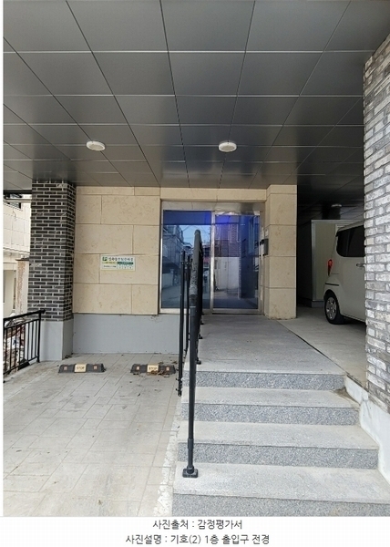 2024타경123032 대전광역시 서구 괴정동 268-18 다가구(원룸등) 경매 이미지
