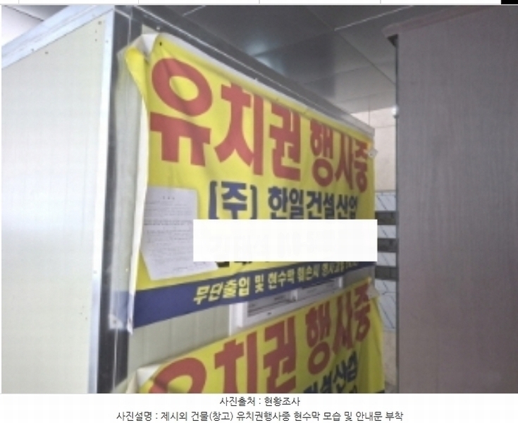 2024타경123032 대전광역시 서구 괴정동 268-18 다가구(원룸등) 경매 이미지