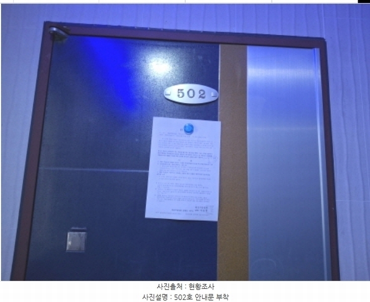 2024타경123032 대전광역시 서구 괴정동 268-18 다가구(원룸등) 경매 이미지