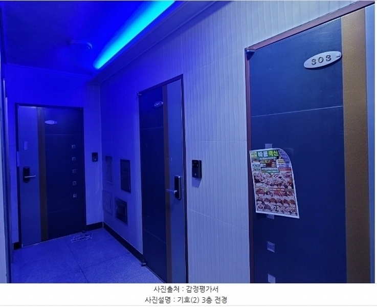 2024타경123032 대전광역시 서구 괴정동 268-18 다가구(원룸등) 경매 이미지