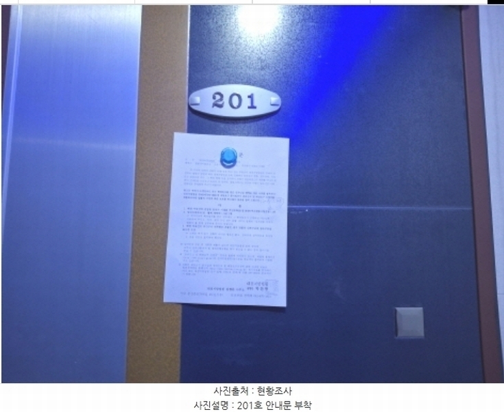 2024타경123032 대전광역시 서구 괴정동 268-18 다가구(원룸등) 경매 이미지